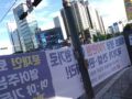 7월 18일 일요일 서울대입구역 사거리 시위