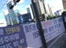 7월 18일 일요일 서울대입구역 사거리 시위