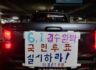 윤석렬 6월1일 검수완박 국민투표 붙여 실시하랏!