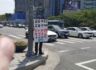 검수완박 국민투표 실시 피켓 시위