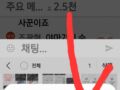 방송사  실시간  방송  댓글  달기( 수정 )