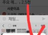 방송사  실시간  방송  댓글  달기( 수정 )